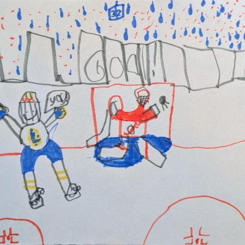 Islanders Get a Goal!, Albertson, NY, 6 – Name :Nino Farieri