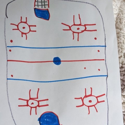 Hockey Rink, St. Paul MN, Age 7